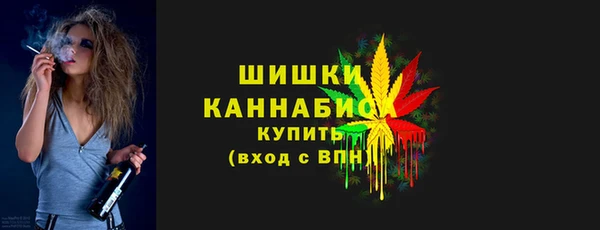 каннабис Гусев