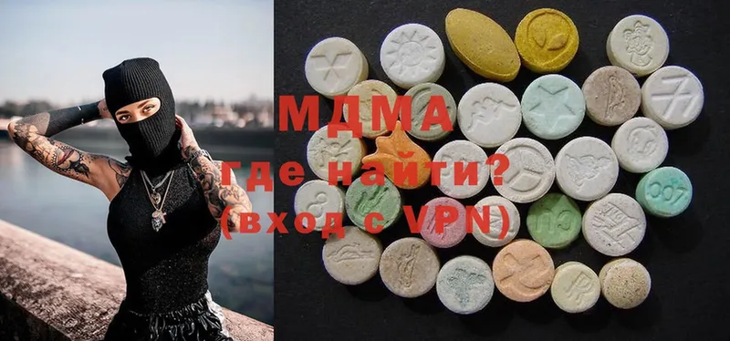 дарнет шоп  Чехов  МДМА молли 